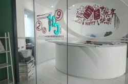 3分钟科普下!晋中公司咨询电话多少_哔哩哔哩-2